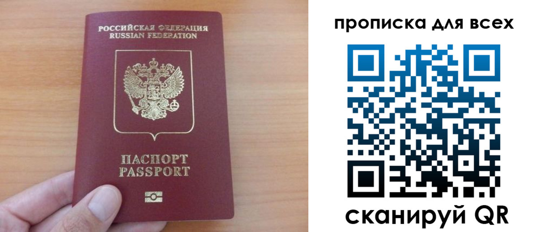 прописка поиск в Бугульме