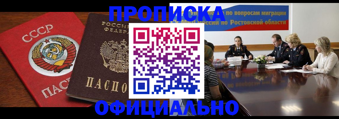 временная регистрация гарантия в Бугульме